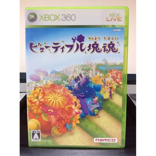 แผ่นแท้ [Xbox 360] Beautiful Katamari Damacy (Japan) (D3V-00001)