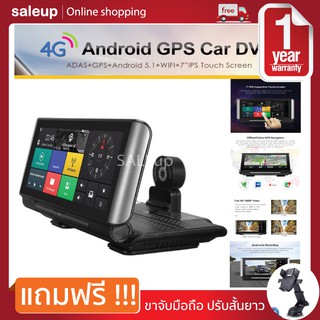 Monitor IPS 7 Android + GPS + Car DVR Dual Camera (WIFI) พร้อมกล้อง หน้า/หลัง