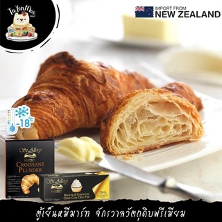 2-2.5KG/PC เซนต์อัลเลอรี่ เนยครัวซองต์ 25% ST.ALLERY CROISSANT BLEND BUTTER 25% (UN-SALTED)