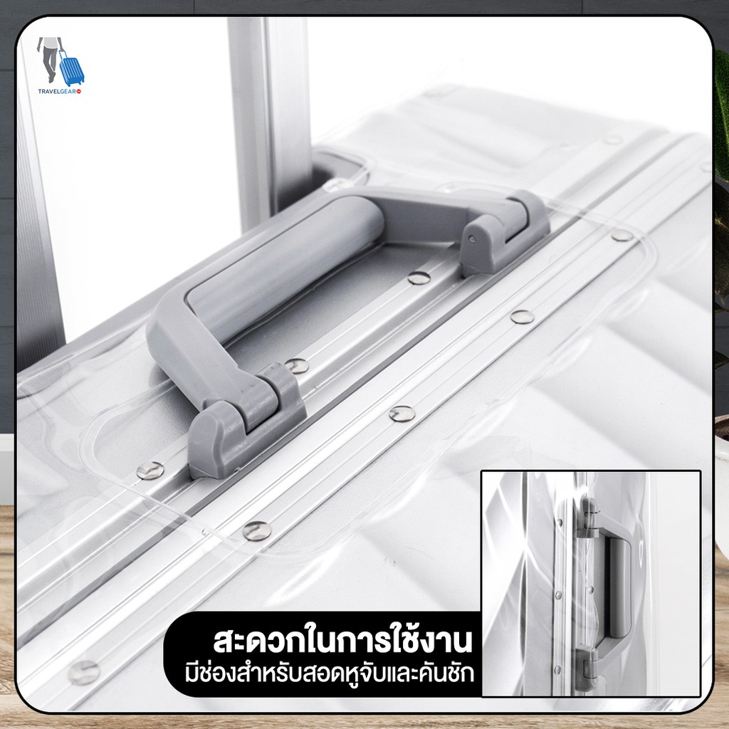 TravelGear24 PVC พลาสติกคลุมกระเป๋าเดินทาง ไร้ขอบ เนื้อหนา 20 / 24 / 26 / 28 / 30 นิ้ว กันน้ำ กันรอย - A0171 / A0173