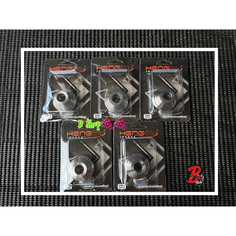 บูชล้อหน้าเลส W-125iLED W-125iปลาวาฬ สำหรับรถที่ไม่ถอดกระปุกไมล์