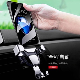 ที่จับโทรศัพท์เสียบช่องแอร์ 3 ทิศทางPhone holder 3 air vents