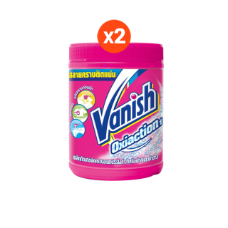Vanish [แพ็คคู่] แวนิช ผลิตภัณฑ์ขจัดคราบ สำหรับผ้าขาวและผ้าสี ขนาด 800 กรัม