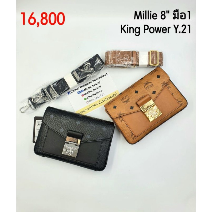 MCM Millie 8" มือ1 ของแท้ Shopไทย