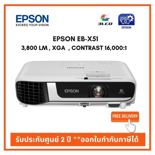  epson eb x51 3800 lm xga 2 