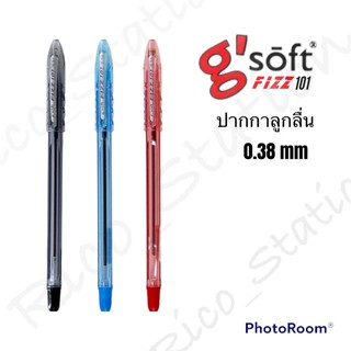 ปากกาลูกลื่น หมึกเจล gsoft Fizz 101 0.38 มม. จีซอฟท์ ปากกา จีซอฟ