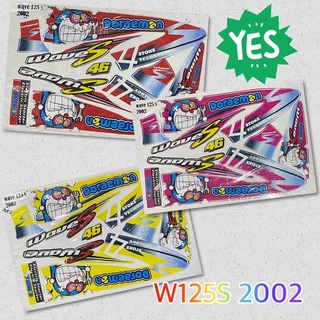 สติกเกอร์ W125S ปี2002