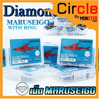 เบ็ดกล่อง ตราเพชร มารูไซโก้ MARUSEIGO WITH RING ตูดห่วง BY DIAMOND