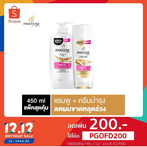 Pantene Shampoo + conditoner 450ML Hairfall control Gandalf p&g