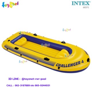 Intex เรือยางชาลเลนเจอร์ 4 ที่นั่ง รุ่น 68371