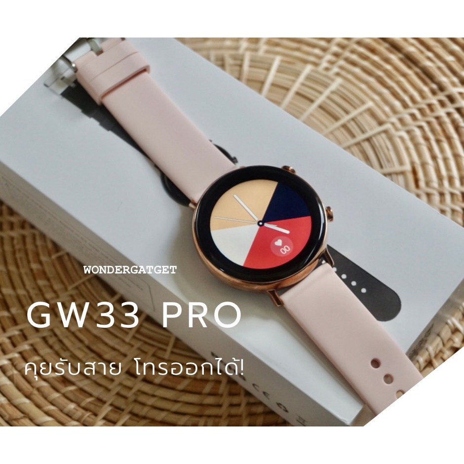 SALE Smart watch รุ่นใหม่ GW33 pro รองรับภาษาไทย
