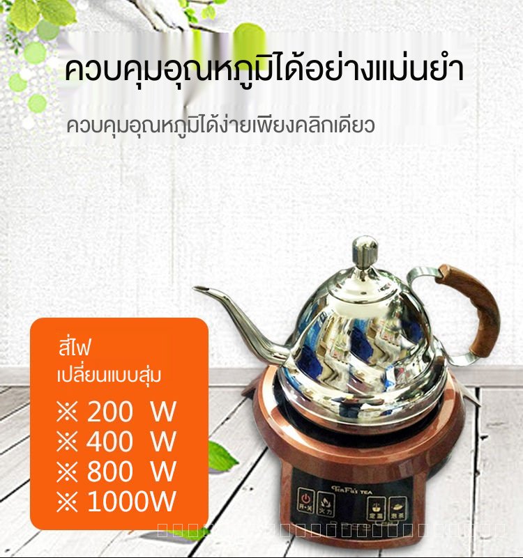 Spot Tea Art Induction Cooker Ten Fu Tea Induction Cooker Mini Boiling ...