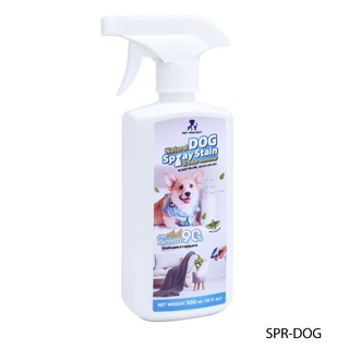 กำจัดคราบใน 10 นาที Pet  protect สเปรย์กำจัดกลิ่นและคราบสกปรก กลิ่นฉี่ กลิ่นเหม็น 500 ml.