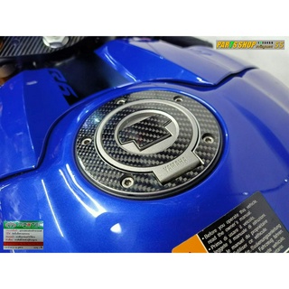 กันรอยฝาถังน้ำมัน Yamaha R6 แบบ [ เพียวคาร์บอน ][ Maxtec ]