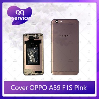 Cover OPPO F1S/A59 อะไหล่ฝาหลัง หลังเครื่อง Cover อะไหล่มือถือ คุณภาพดี QQ service