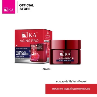 KA AGING PRO NIGHT TREATMENT 30g.