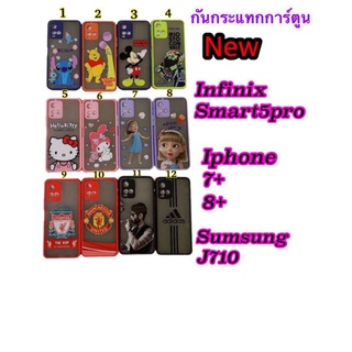 เคสกันกระแทกการ์ตูน ลายน่ารักมาก Infinix Smart5pro Smart5 SmartHD Hot10play และรุ่นอื่นๆ สินค้ามีพร้อมส่ง🚚🚛