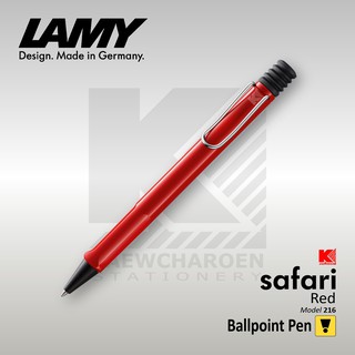 ปากกาลูกลื่น LAMY Safari 216 ด้ามสีแดง