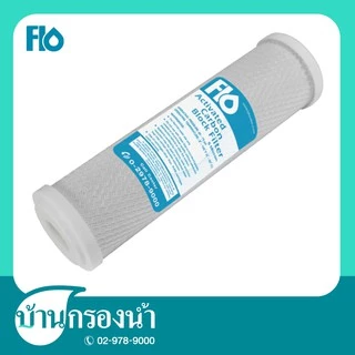 Flo ไส้กรองแอ็คติเวทคาร์บอนอัดแท่ง AC Filter 10
