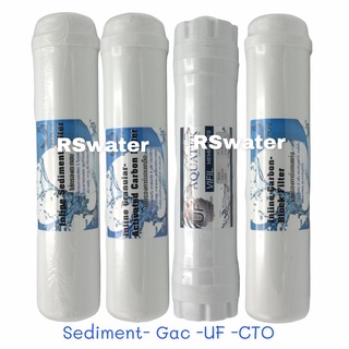 ชุดไส้กรองน้ำ 4 ขั้นตอน Unipure กรองตะกอน - คาร์บอนเกล็ด - ยูเอฟ - คาร์บอนบล็อค Sediment - Gac - UF - CTO