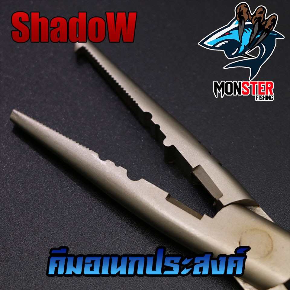 คีมอเนกประสงค์ ปลดปลา SHADOW FISHING PLIERS SIZE 7และ 9 INCH ขนาด 7และ9 นิ้ว - รูปที่ 5