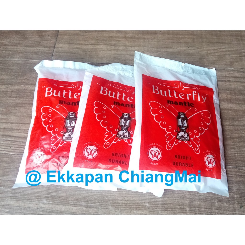 ไส้ตะเกียงเจ้าพายุ Butterfly รุ่น 350 แรงเทียน