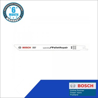 BOSCH ใบเลื่อยเอนกประสงค์ 100 ชิ้น รุ่น S722VFR (100pcs)