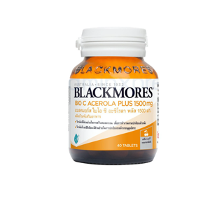 Exp 10/23 Blackmores BIO C Acerola Plus 1500mg 40 เม็ด วิตามินซี แบลคมอร์ส อะเซโรล่า คอลลาเจน ผิวสวย กระจ่างใส ไบโอ ซี