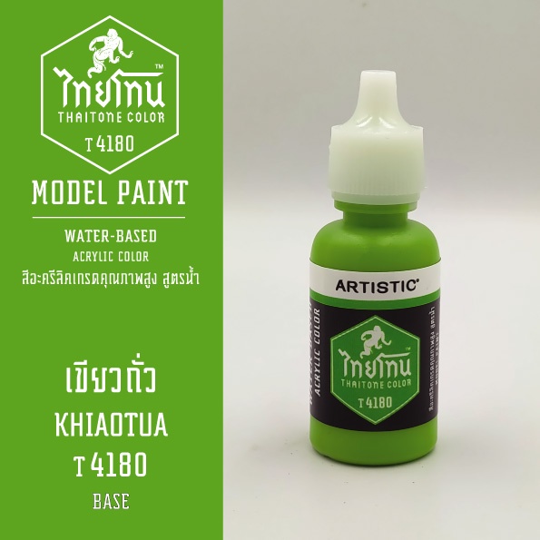 สีโมเดลไทยโทน:เนื้อด้าน : ThaiTone Model Paint :Matte : เทาเขียว T9180: ขนาด 20 ml by ARTISTICเหมาะสำหรับงาน Model Paint