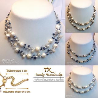 สร้อยคอมุกน้ำจืดแท้ 2 ชั้น  Necklace Freshwater pearl crystal