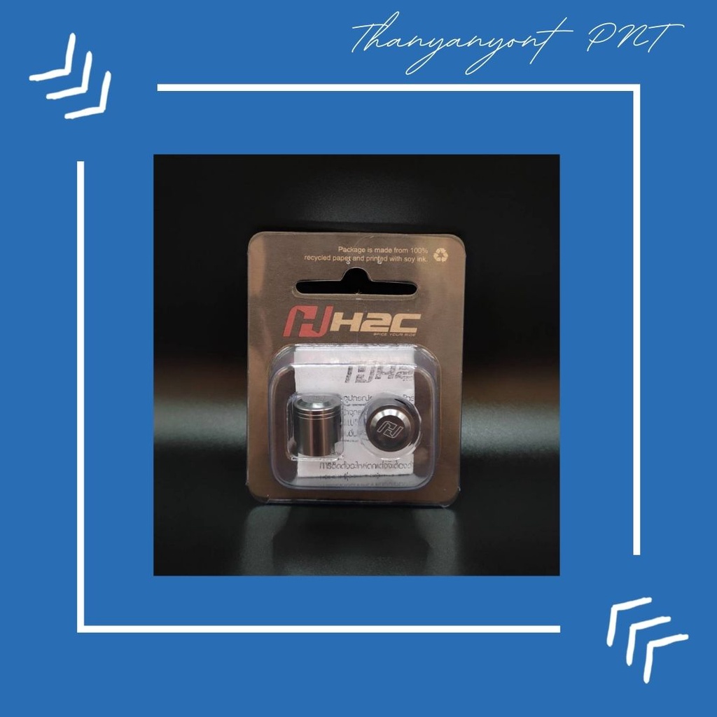 จุกลม H2C (อะไหล่แท้ Honda) สำหรับรถมอเตอร์ไซค์ทุกรุ่น