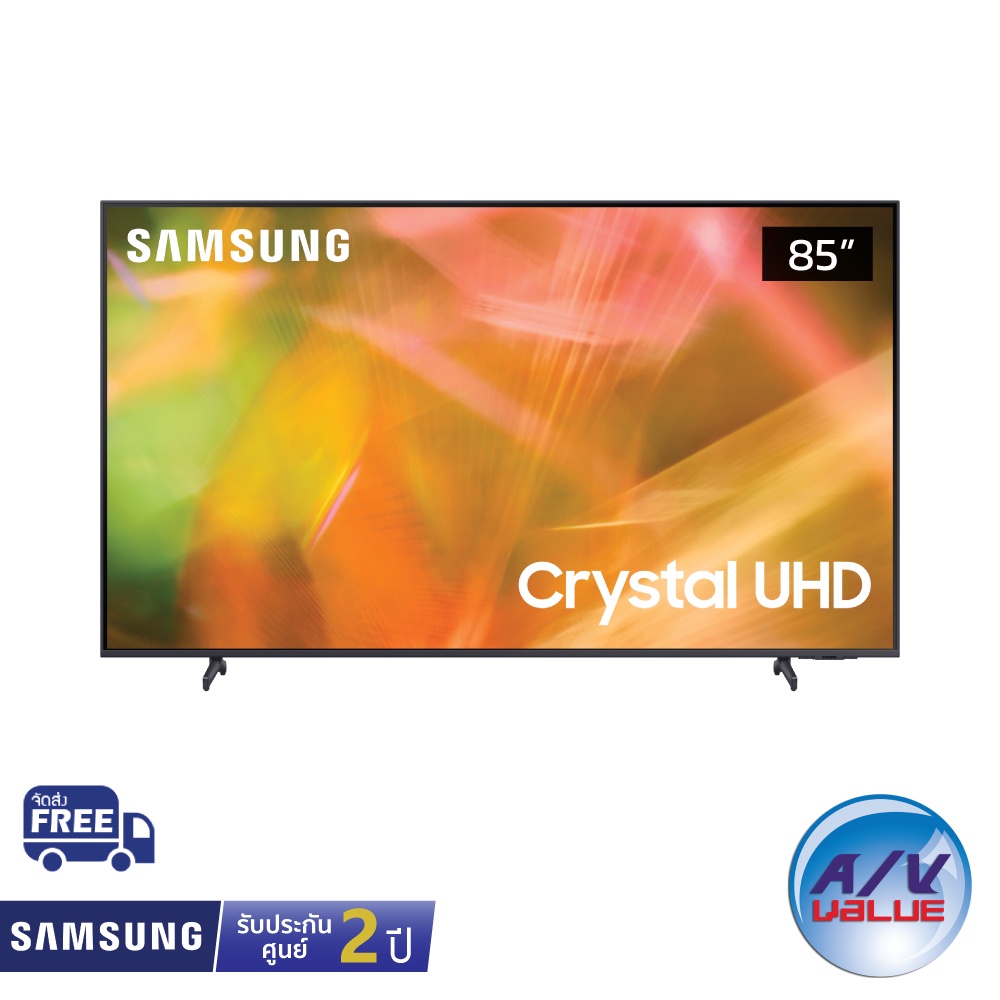 Samsung UHD 4K TV รุ่น UA85AU8100 ขนาด 85 นิ้ว AU8100 Series ( 85AU8100 )