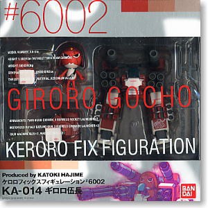 Keroro Fix Figuration #6002 KA-014 Giroro กิโรโระ สิบโทเคโรโระ keroro - กันดั้ม กันพลา Gundam Gunpla