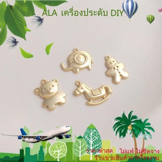 ❤️เครื่องประดับ DIY❤️จี้สร้อยข้อมือ ชุบทอง 14K รูปการ์ตูนหมีน้อย ช้าง Trojan Snowman แฮนด์เมด DIY