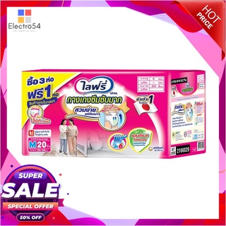 ไลฟ์รี่ กางเกงซึมซับมาก ไซส์ M แพ็ค 20 ชิ้น ผลิตภัณฑ์สำหรับผู้สูงอายุ Lifree Adult Diaper Rehabili Pants Size M x 20 pcs