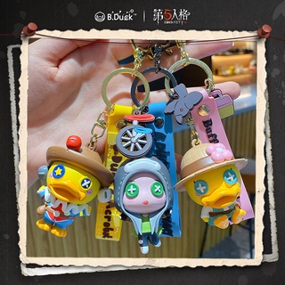 Identity V x B.Duck พวงกุญแจ จากเกมส์ Identity V