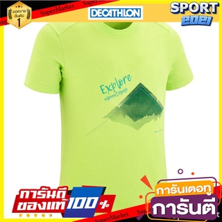 เสื้อยืดเด็กสำหรับใส่เดินป่ารุ่น MH100 (สีเขียว Aniseed) Kids hiking t-shirt MH100 - Aniseed green