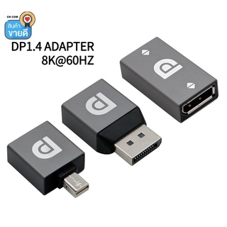 มินิจอแสดงผลพอร์ต DP 1.4 HDMI แปลงอะแดปเตอร์หญิงชาย8K @ 60Hz HD Video สำหรับแล็ปท็อปคอมพิวเตอร์โปรเจคเตอร์