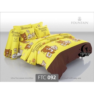 Fountain ชุดผ้าปูที่นอน (ไม่รวมผ้านวม) Rilakkuma FTC092