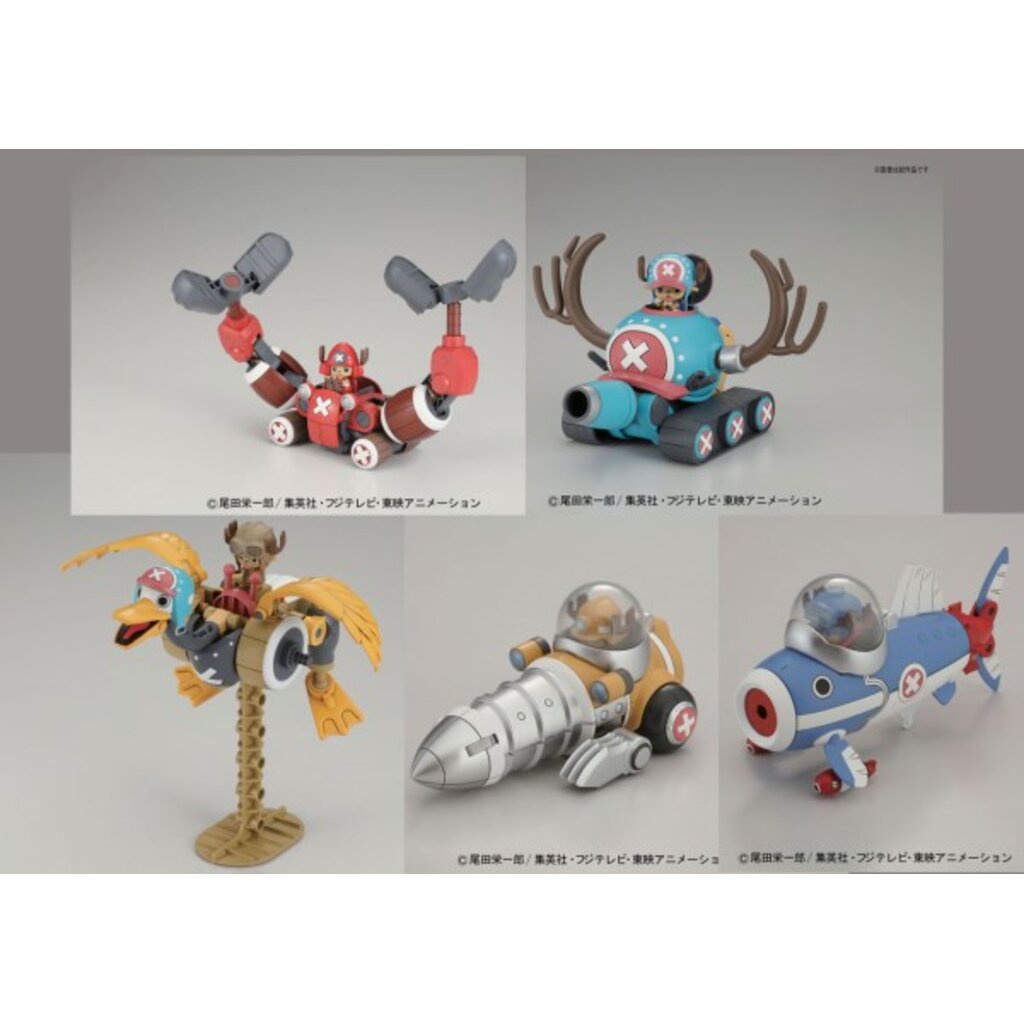 Chopper Robo Set ของแท้ JP แมวทอง - Chopper Robo Bandai โมเดลเรือวันพีช ...
