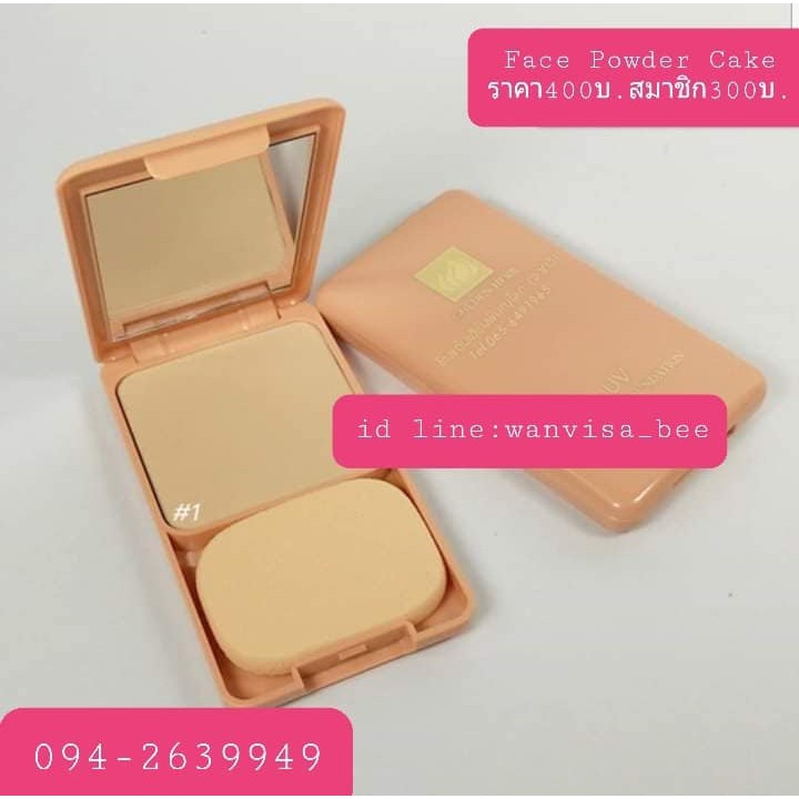 Face Powder Cake เบอร์ 1 Shopee Thailand