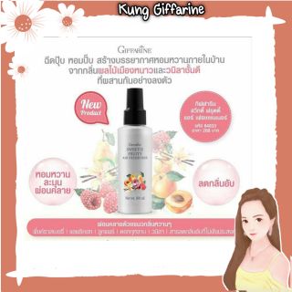 🔥ส่งฟรี ทักแชทก่อนสั่ง🔥สเปรย์ปรับอากาศ กลิ่นสวีทตี้ ฟรุตตี้ และกลิ่นจัสมิน กรีนที ให้บรรยากาศภายในห้องหอม สดชื่น