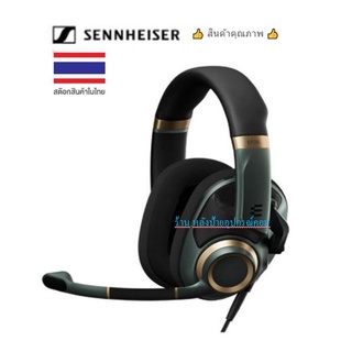 Sennheiser  Epos H6 Pro Open acoustic gaming headset (Racing Green)/ 2Y