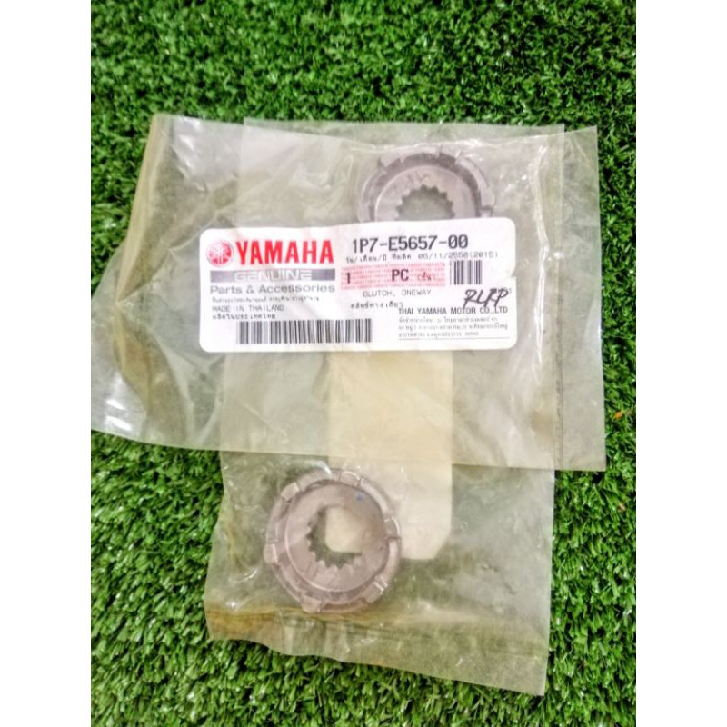  แหวนเฟืองสตาร์ท MIO=FINO=NOUVO แท้ศูนย์ 1P7-E5657-00