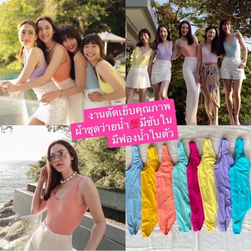 ชุดว่ายน้ำวันพีชสีพาสเทลแบบแก๊งค์เฟอร์บี้ สินค้าคุณภาพดีงานสั่งตัดเอง