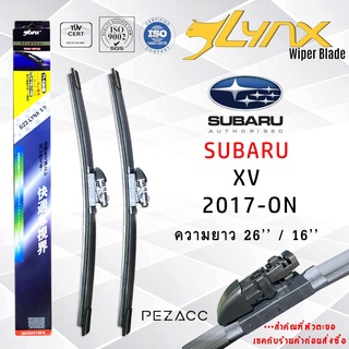 Lynx ใบปัดน้ำฝนลิ้ง ตรงรุ่น SUBARU XV 2017-ON ขายเป็นคู่  (CH6223T26-16)