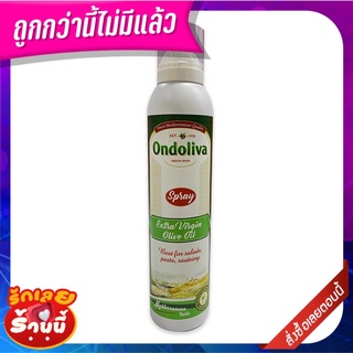 ออนโดลิว่า สเปรย์ น้ำมันมะกอกบริสุทธิ์ 200 มล. Ondoliva Spray Extra Virgin Olive Oil 200 ml