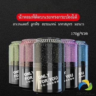 UBT น้ำหอมปรับอากาศติดรถ เนื้อปาล์ม น้ำหอมปรับอากาศภายใน  Car aromatherapy