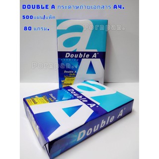 Double A กระดาษถ่ายเอกสาร AA ดับเบิ้ลเอ A4 80 แกรม  Color Print (500 แผ่น/แพ็ค)