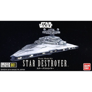 Bandai Vehicle Model 001 Star Destroyer 4549660048848 (Plastic Model)